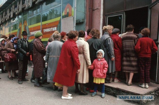 Привет из 90-х.