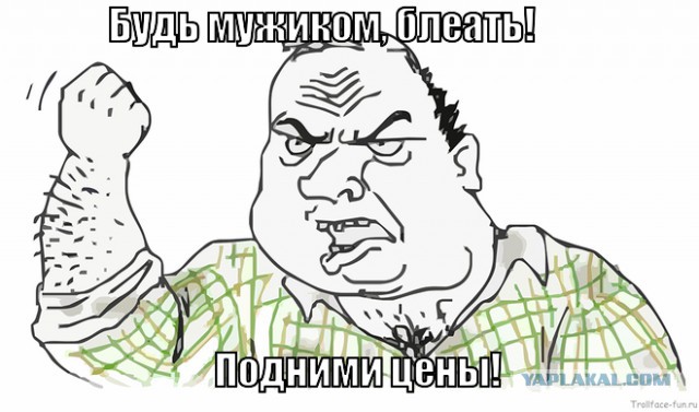 Золотые правила ведения бизнеса в России