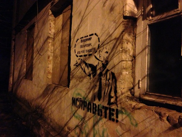 Наглядно о проблемах ЖКХ