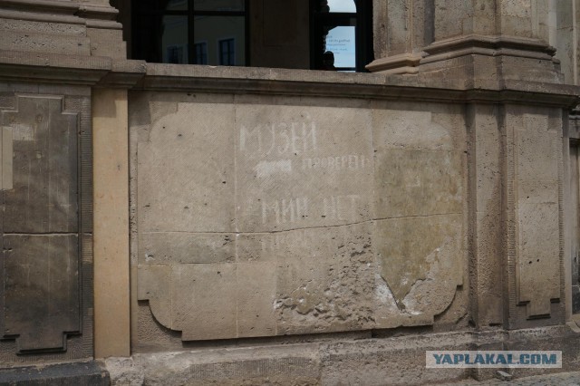 ЕвроТрип: Чехия, Австрия, Германия