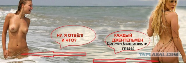 Откуда взялись нудисты