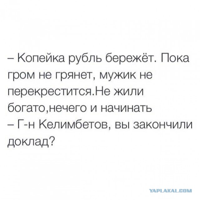 Казахстан переходит к свободно плавающему курсу