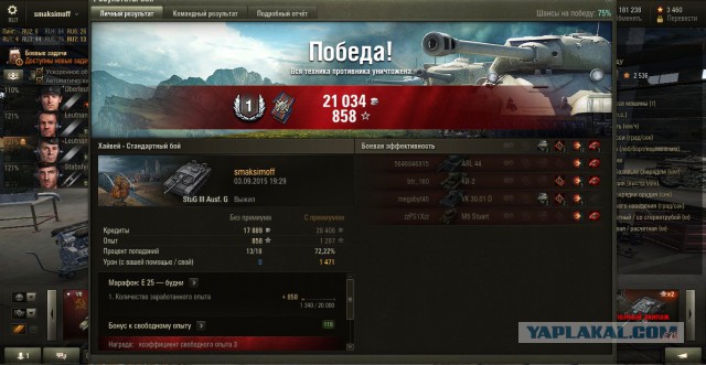 Wargaming 27