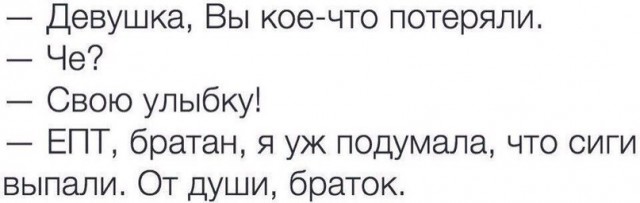 Приколы из сети