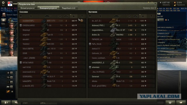 Wargaming 31