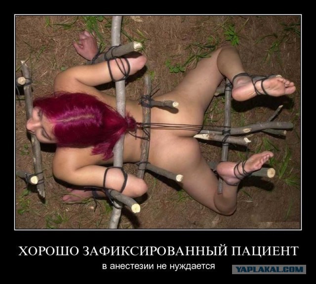 Вот такая приспособа