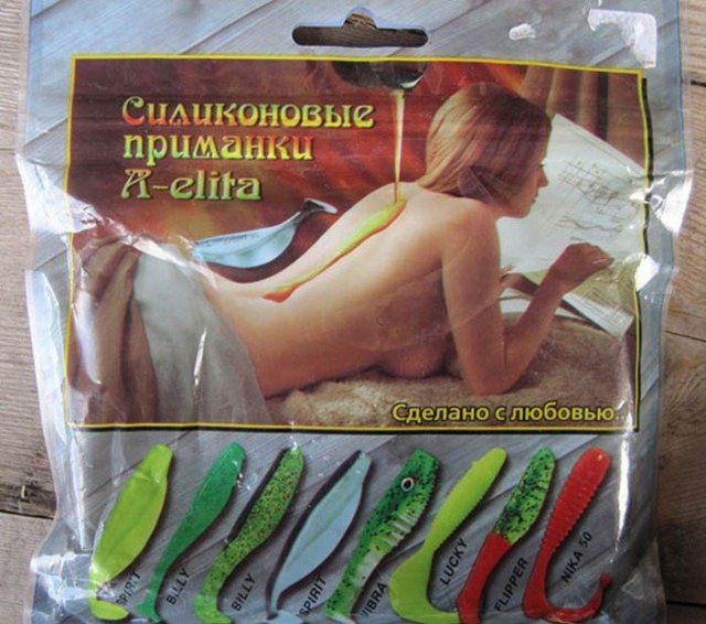 Народный креатив в вывесках, рекламах и пр.