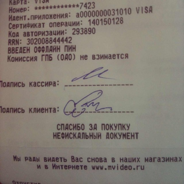 Дебильные и необычные подписи..