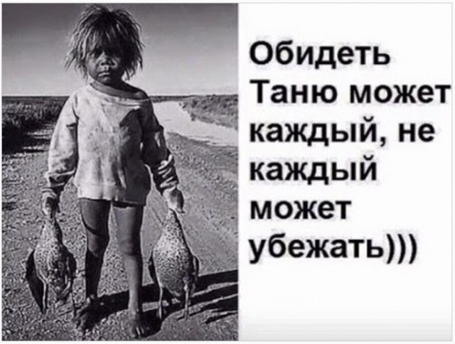 Лёха, вставай!