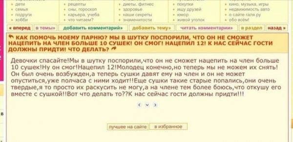 Ну, ЯПовцы, колитесь, кто отличился?