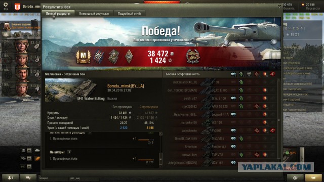 Wargaming 35