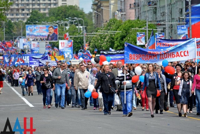 Донецк. Вторая годовщина - День Республики.