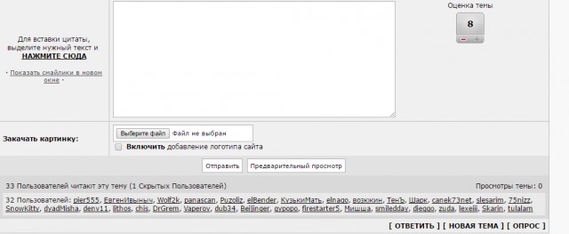 Экс Премьера наградили бесплатным 600-метровым пентхаусом