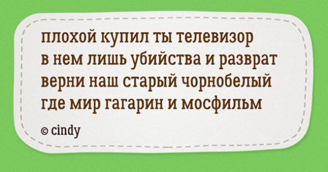 Порция стишков-«пирожков» о том, как изменилась наша жизнь