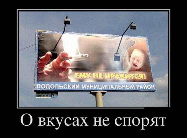 Есть смешные (картинки)