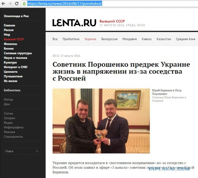 Керри выразил Лаврову опасения из-за использования Россией базы в Иране