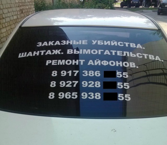 Ужасы и приколы из соцсетей 18+