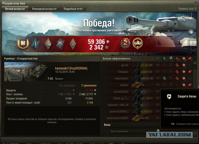 Wargaming 39