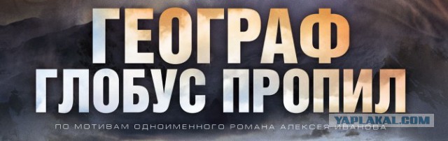 Дагестан - независимое государство или что творится в головах Французких подданых