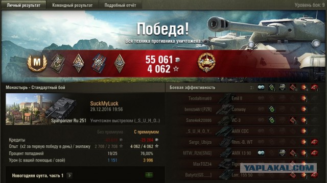 Wargaming 42