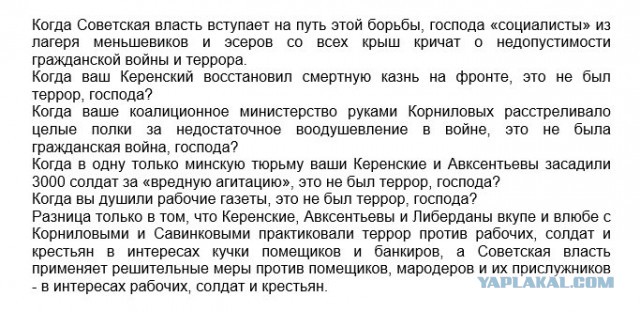 От тайги до Британских морей: Почему все-таки красные победили белых?