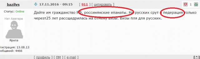 Осужденную за репост видео с издевательствами над ребенком посадили в карцер