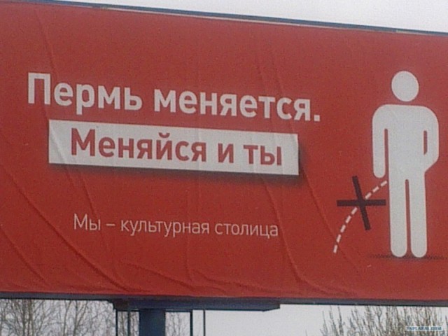 Как государство с помощью социальной рекламы общается с Россиянами