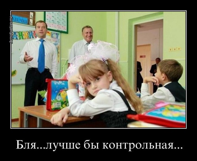 Медведев не болел