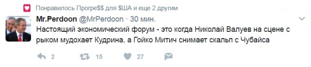Смешные комментарии из социальных сетей 02.06.2017