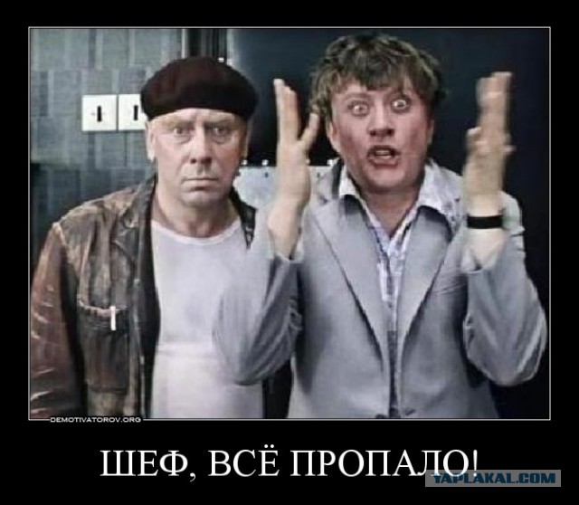 Почему Россия так странно себя ведёт.
