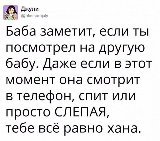 Опять соцсети...