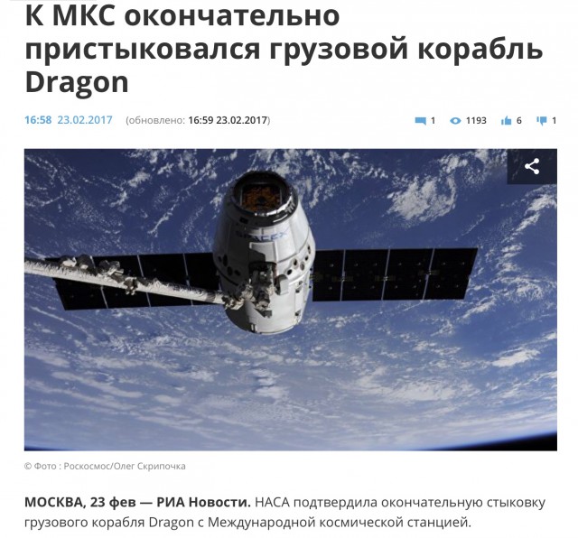 "Сглазили" Илона Маска с его SpaceX