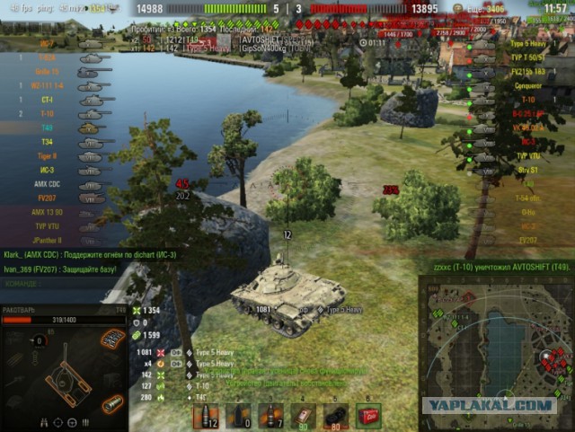 Wargaming 50! Пыщ пыщ, пробил! Урааа!