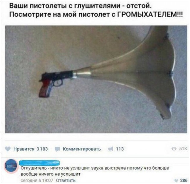 Подборка интересных и веселых картинок