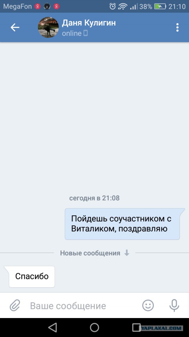 Подросток избивает пожилого человека