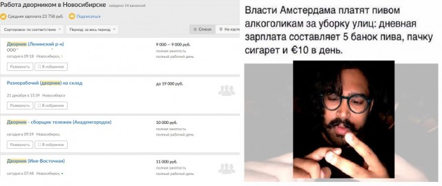 Это не нормально