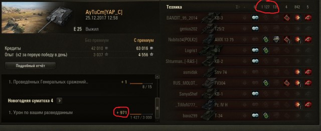 Wargaming 51