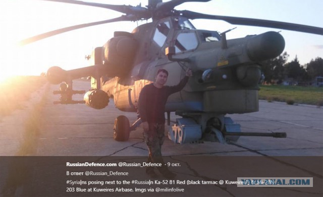 CNN Россия нанесла первый авиаудар в Сирии - 3