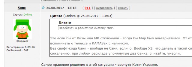 Украинский фильм «Киборги» провалился в прокате
