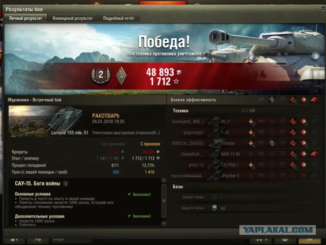 Wargaming 51