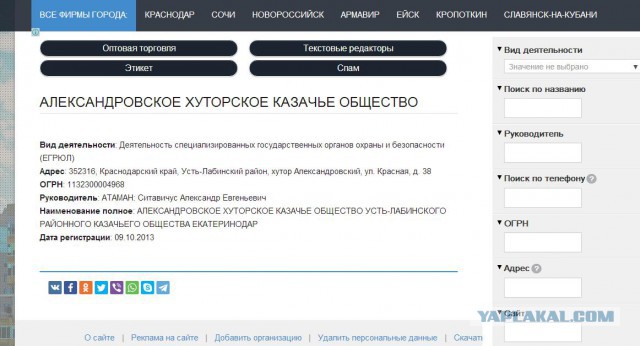 Замалчивают групповое изнасилование