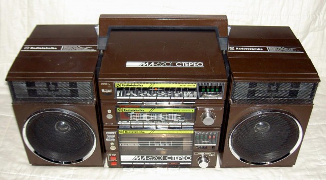 Демонтаж Советского завода "Радиотехника RRR" в Риге