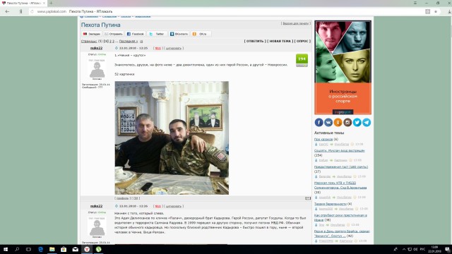 Еще немного про Колю из Уренгоя