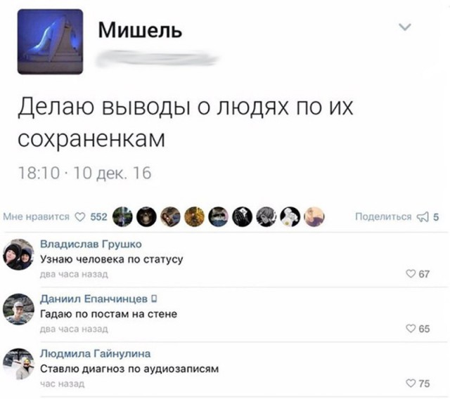 Порция картинок на субботу