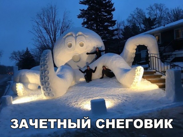 Нестандартный юмор
