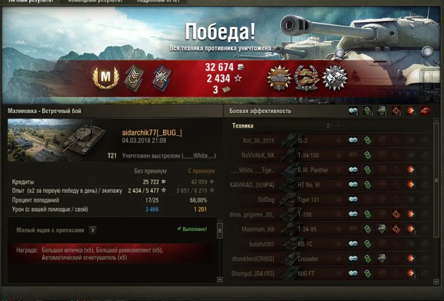 Wargaming 52