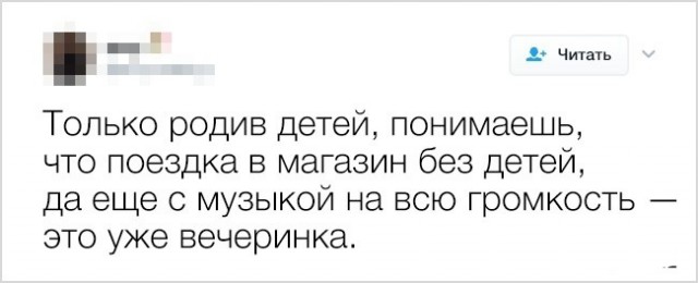 Доказательства того, что взрослая жизнь — настоящий аттракцион безумия