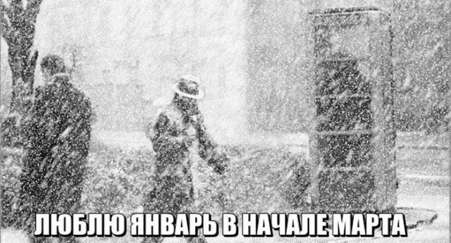 Отдыхаем от работы, в картинках без политоты.