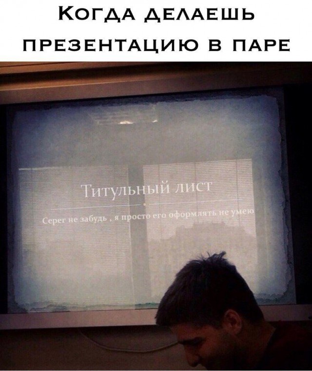 Нестандартный юмор