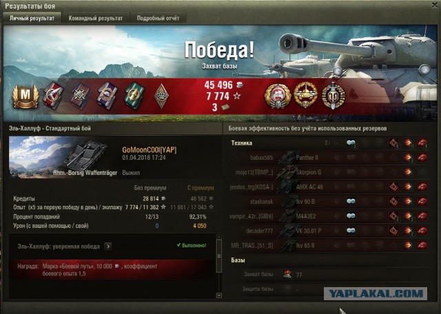 Wargaming 52